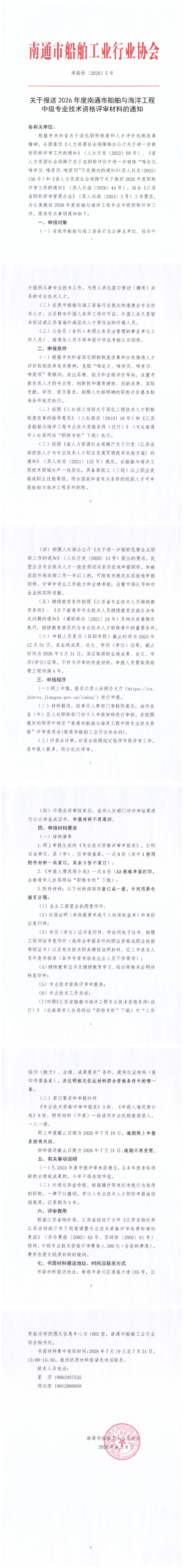 24356_eyfn_6578.png