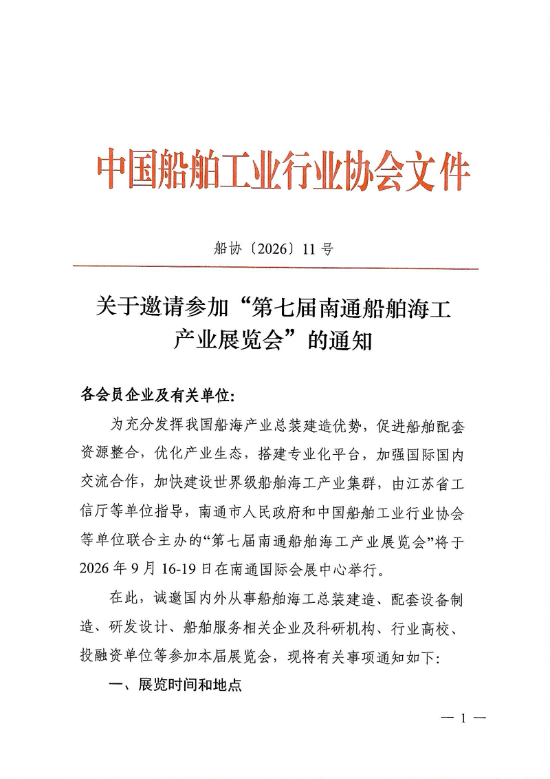 25409_uosk_8873.png