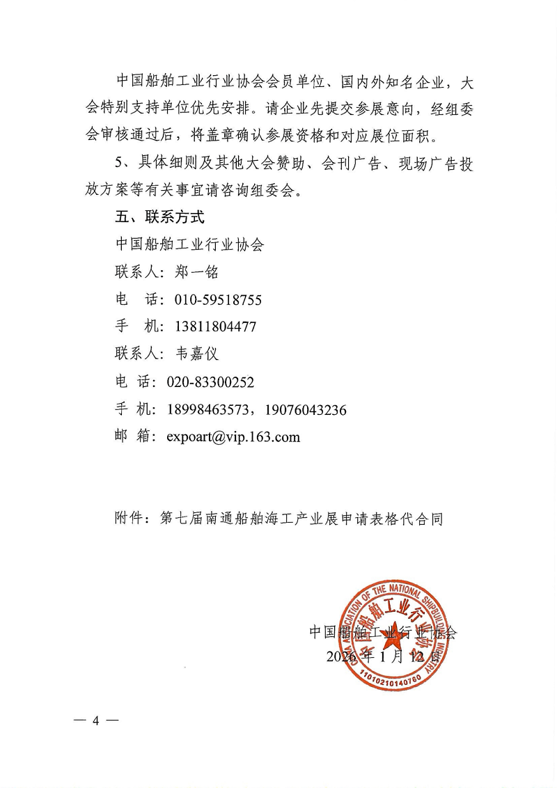 25436_vu3m_4371.png